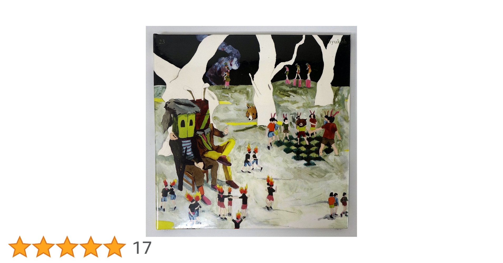HYUKOHヒョゴ23レコード アナログ盤 新品未使用 Amazon.co.jp: HYUKOH - 23 (Vol.1) [韓国盤]: ミュージック